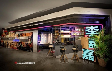 李嘉嘉串串香火锅设计