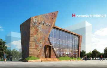 太原体验馆设计