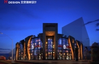 荣成牛排店设计