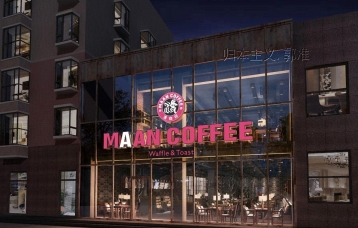 漫咖啡大悦城店设计