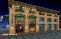 天津咖啡之翼旗舰店