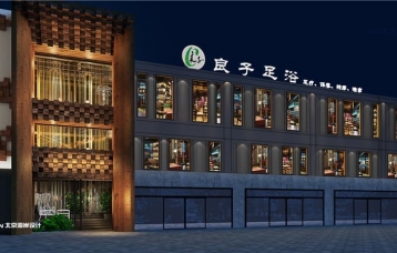 北京通州良子足浴设计