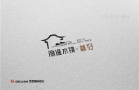 隐逸水镇VIS设计案例