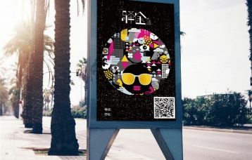 驿途-品牌Vi设计