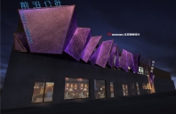 前沿公社红酒会所设计案例