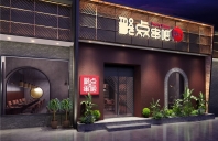 北京聚点串吧设计
