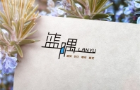 蓝隅酒店  品牌策划全案