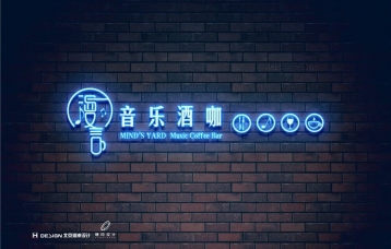 漫言音乐酒咖VIS设计