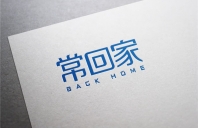 常回家品牌VI设计