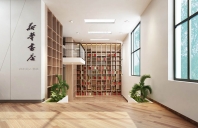 新概念 · 新华书店空间设计