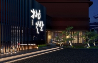 江户时代 | 挑灯日式餐厅室内设计