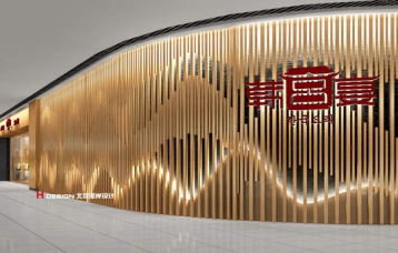 韩宫宴餐饮空间设计