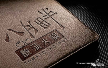 八月畔酸汤火锅VIS设计