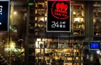 蜀江烤鱼餐厅空间设计