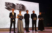 北京海岸设计—19周年生日酒会