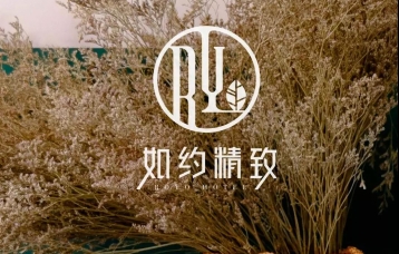 『如约精致』VI设计