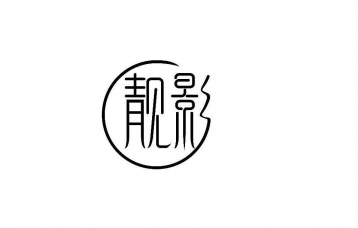 靓影Showroom品牌VI设计