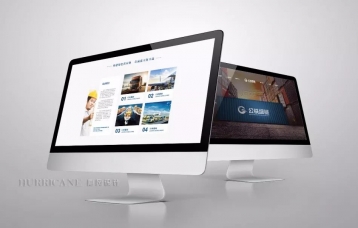 公铁绿链VIS设计