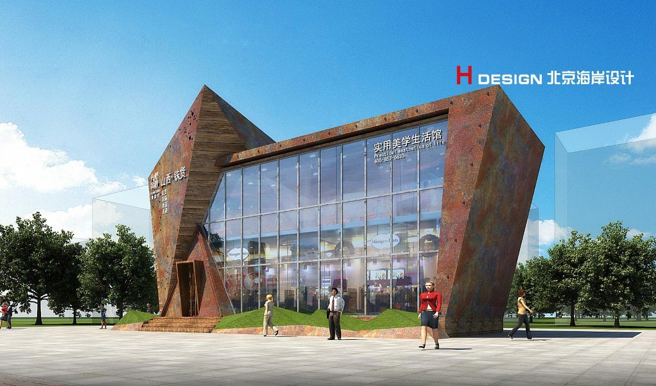 太原体验馆设计 太原体验馆设计