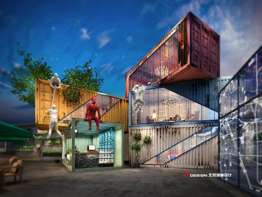 商业综合体设计