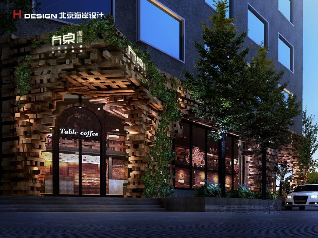 咖啡馆设计 咖啡馆设计
