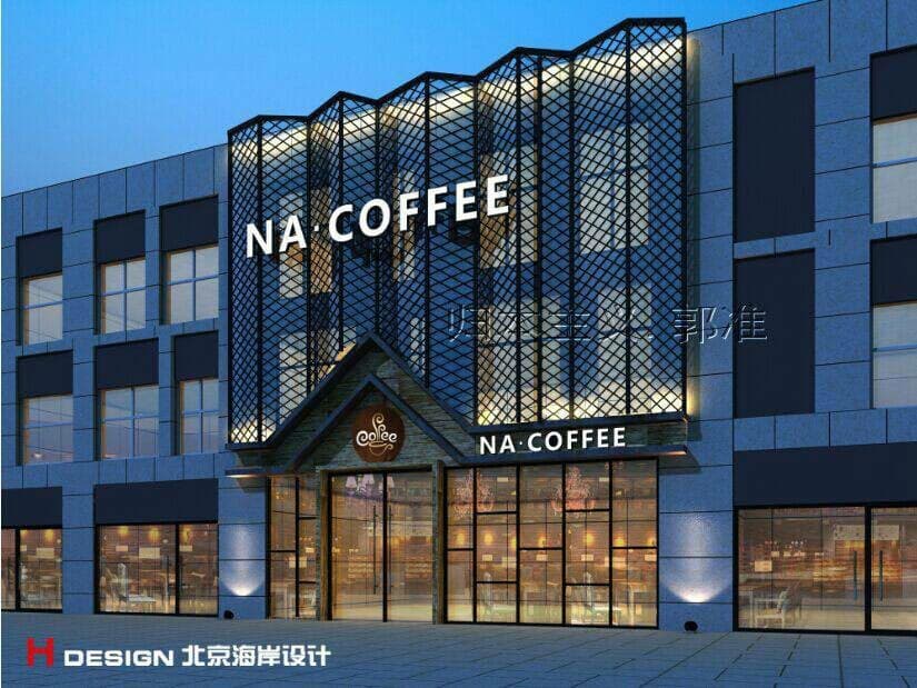 咖啡厅设计 咖啡厅设计