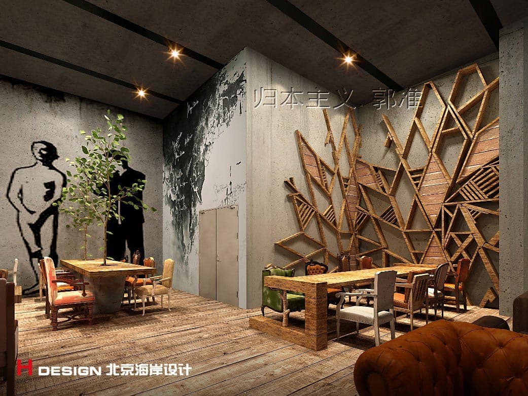 北京咖啡陪你三里屯店设计