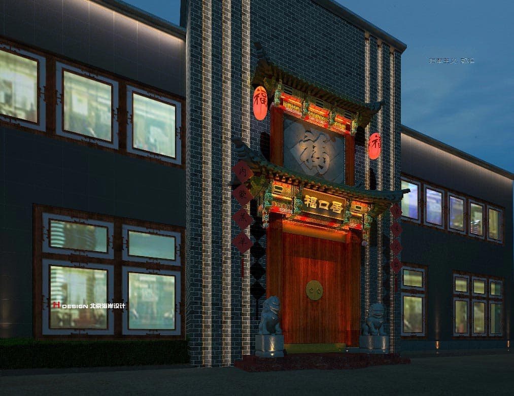 餐厅设计 餐厅设计