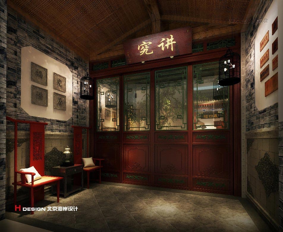 餐厅设计 餐厅设计