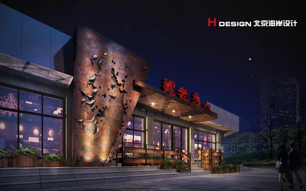 餐厅设计 餐厅设计