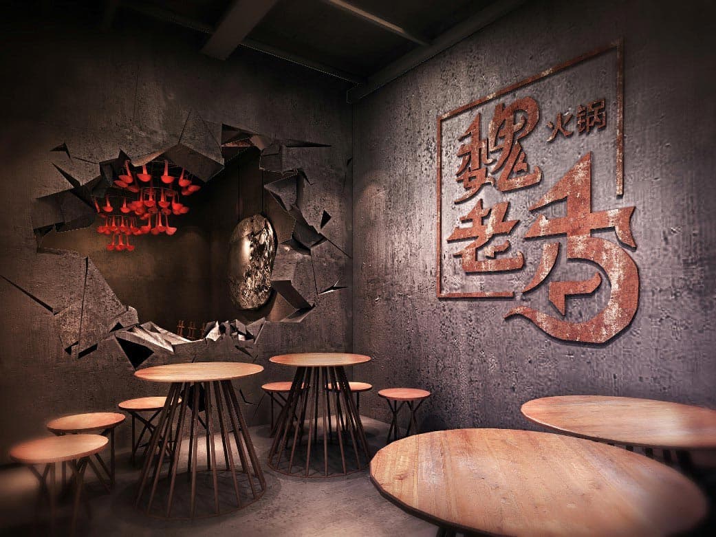 餐饮设计 餐饮设计