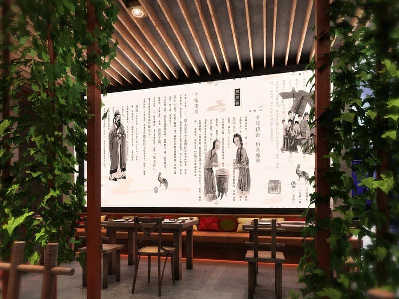 餐饮设计 餐饮设计