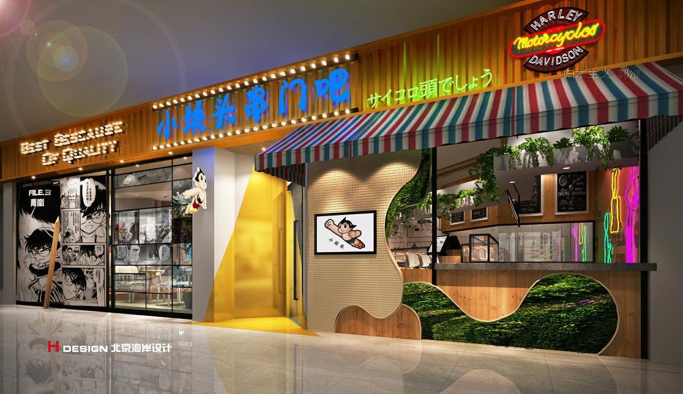 餐厅设计 餐厅设计