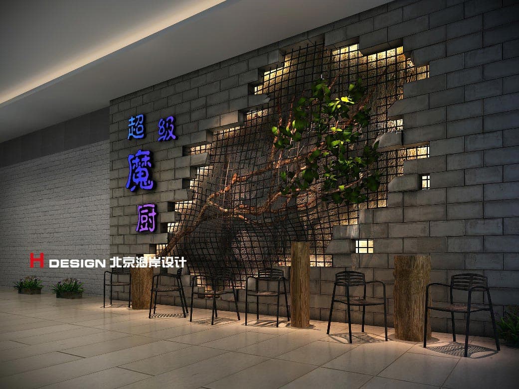 餐饮设计 餐饮设计