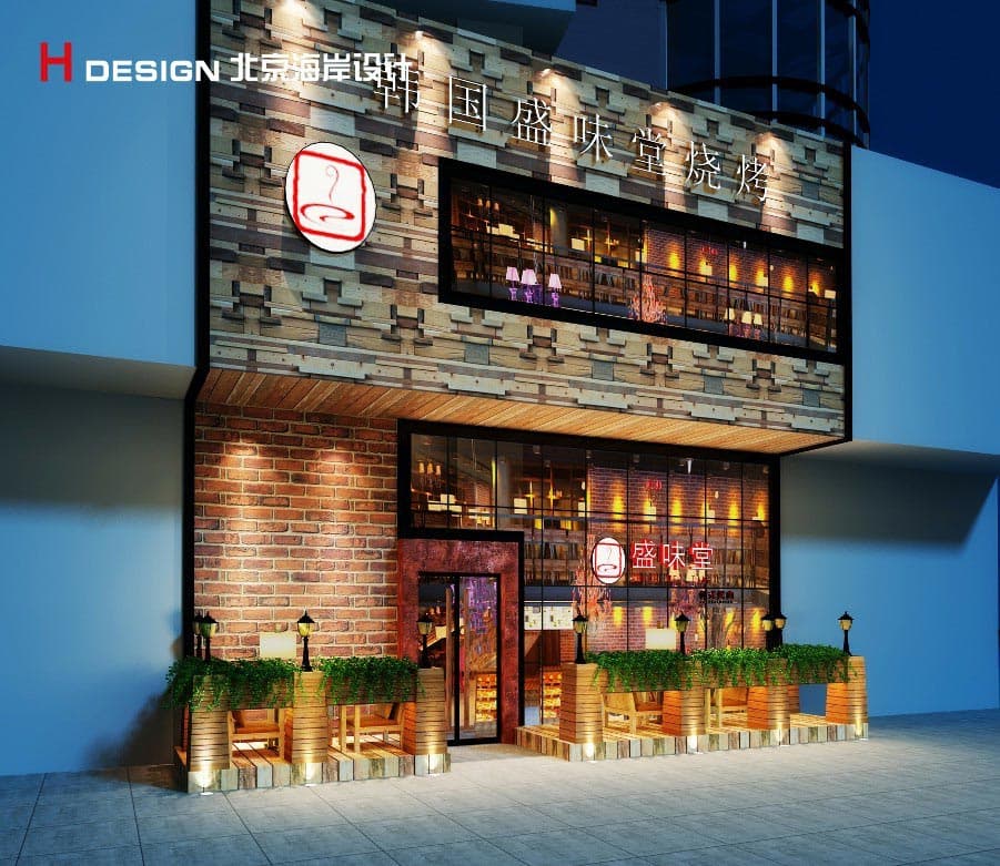 烧烤店设计 烧烤店设计