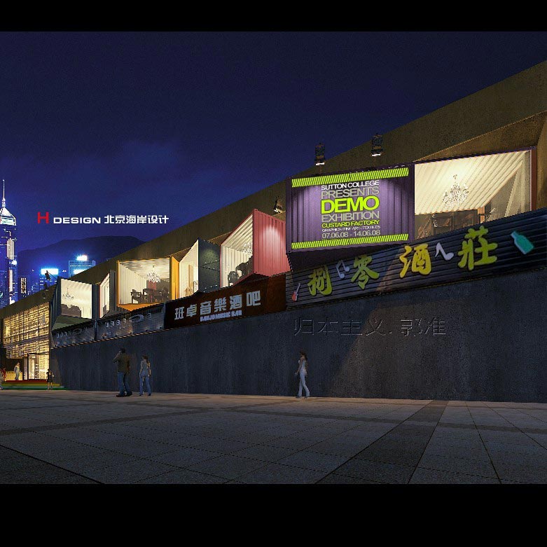 河南盜味羊火锅店设计