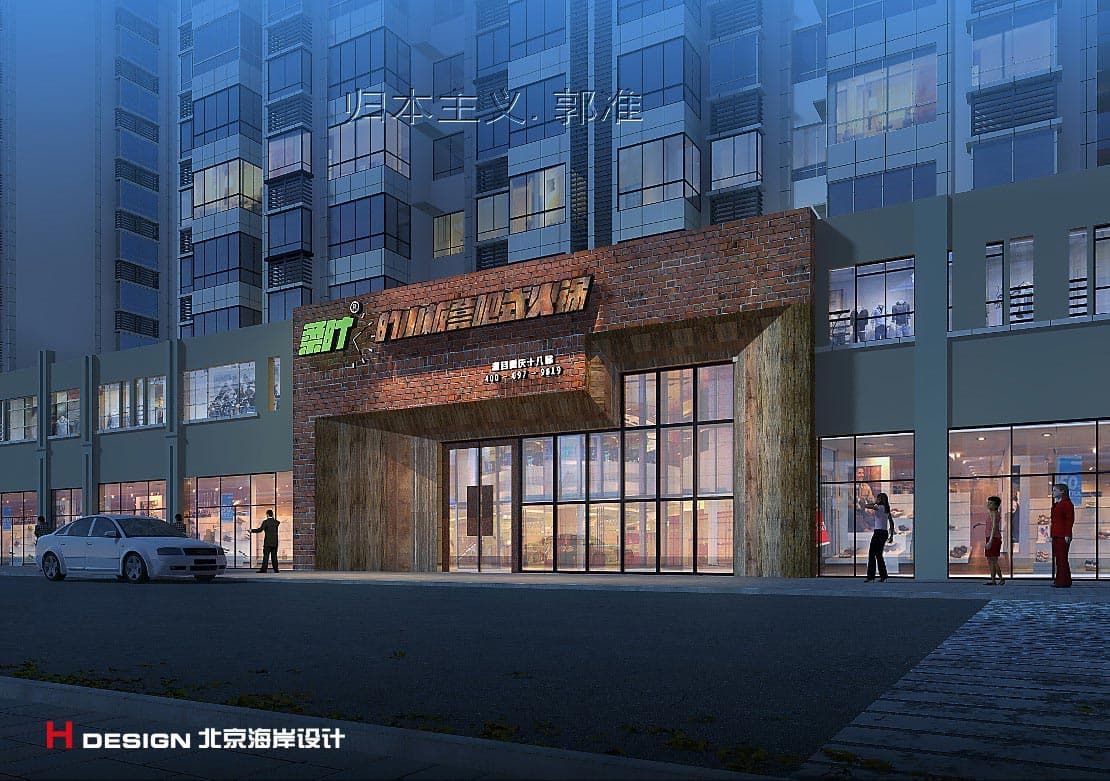 餐厅设计 餐厅设计