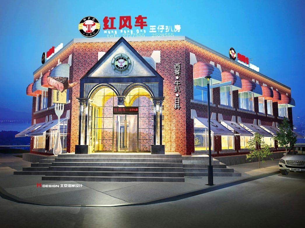 咖啡餐饮设计 咖啡餐饮设计