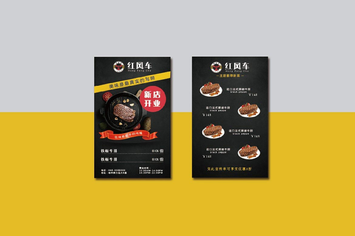 品牌VI设计 品牌VI设计