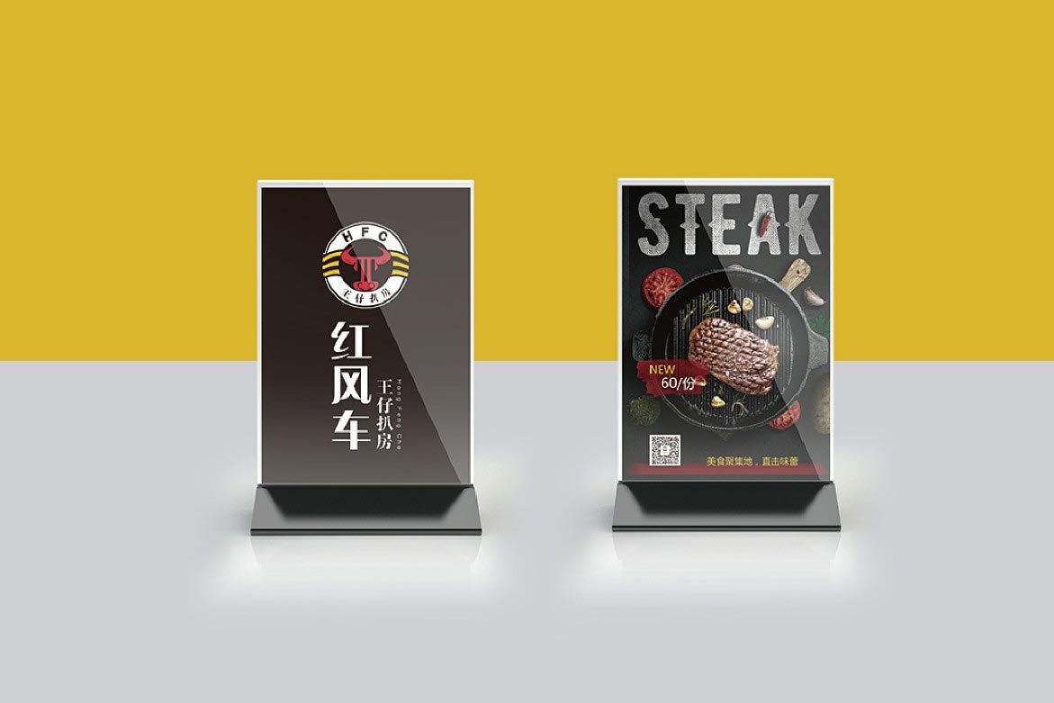 品牌VI设计 品牌VI设计