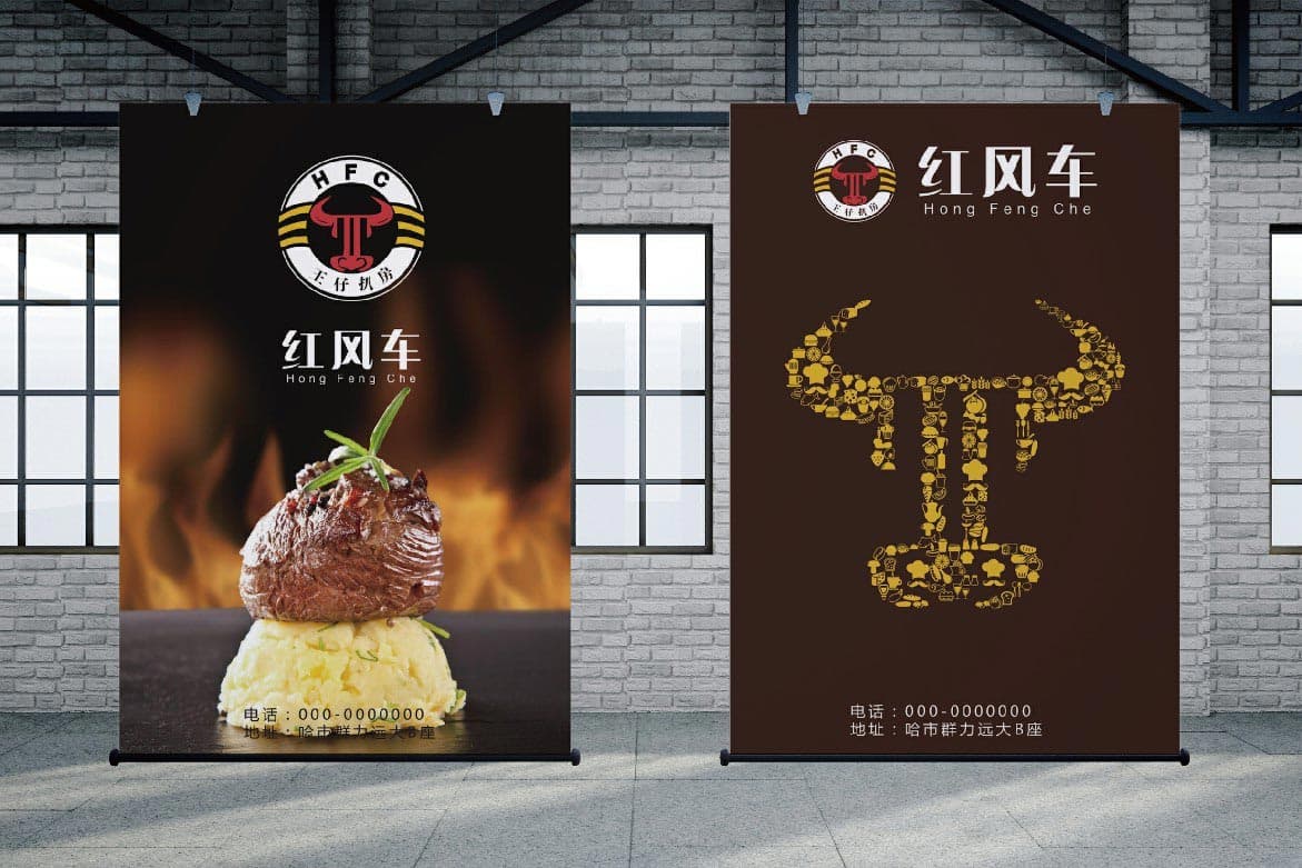 品牌VI设计 品牌VI设计