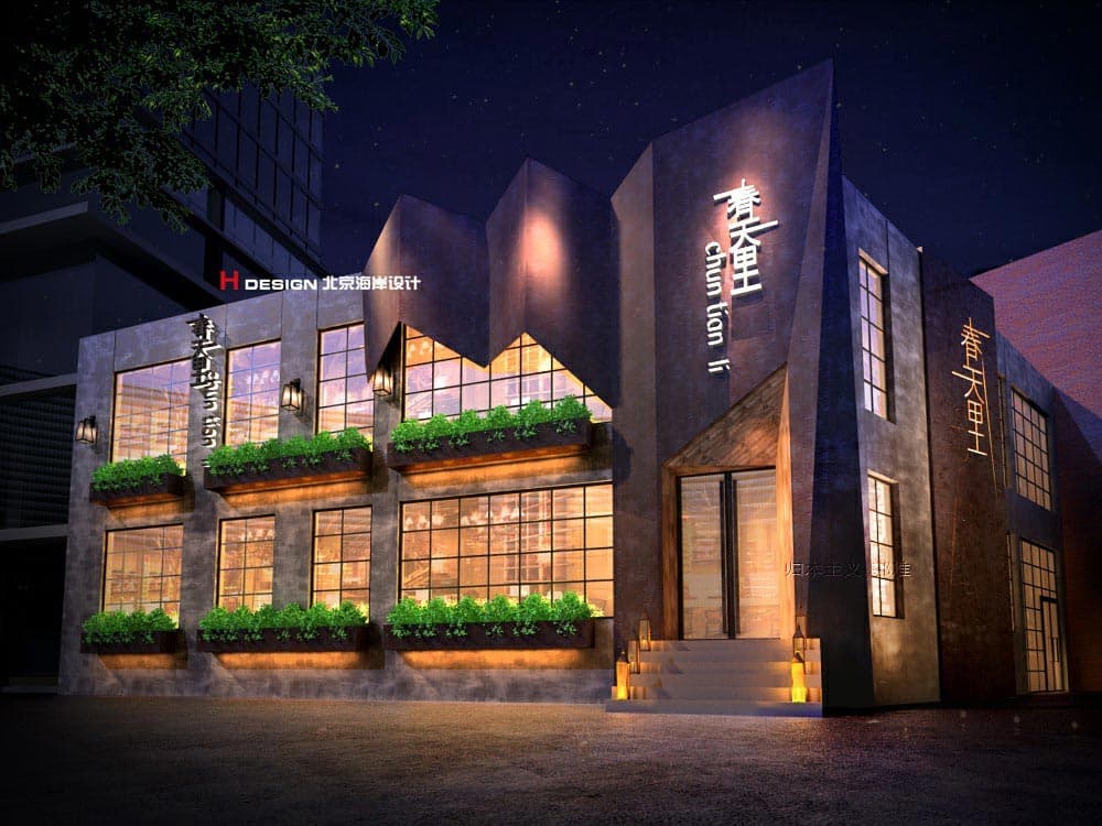 餐厅设计 餐厅设计