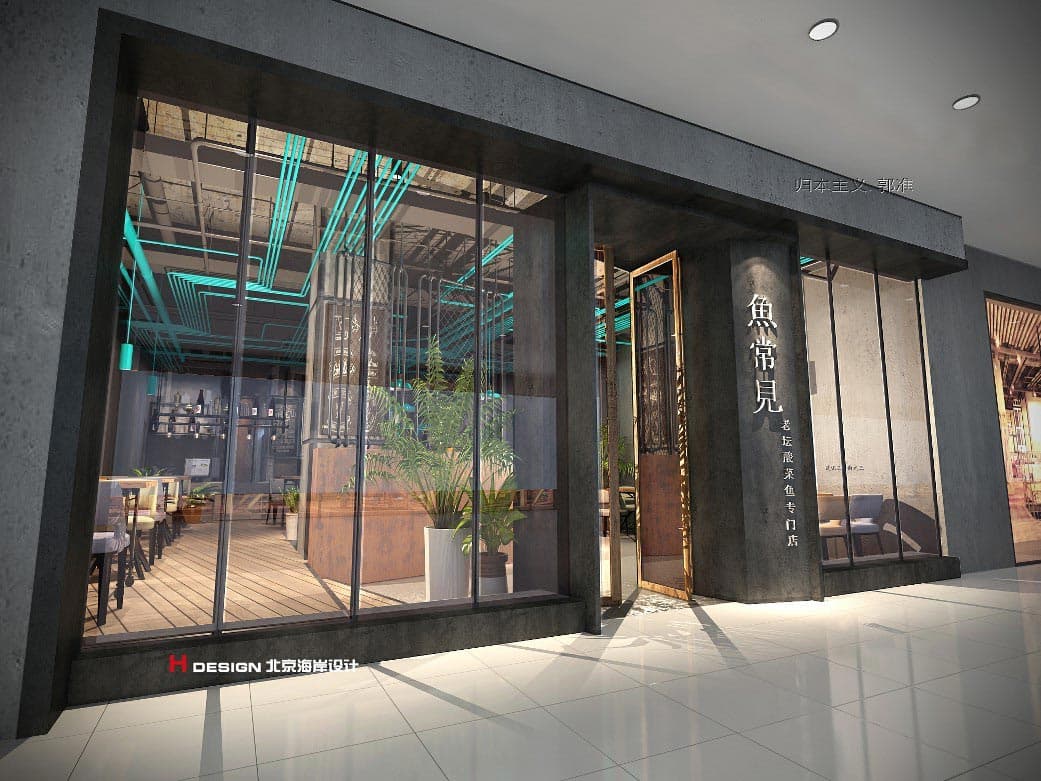 餐厅设计 餐厅设计