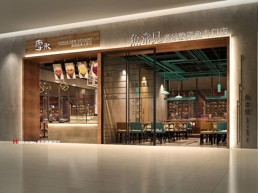 餐厅设计 餐厅设计