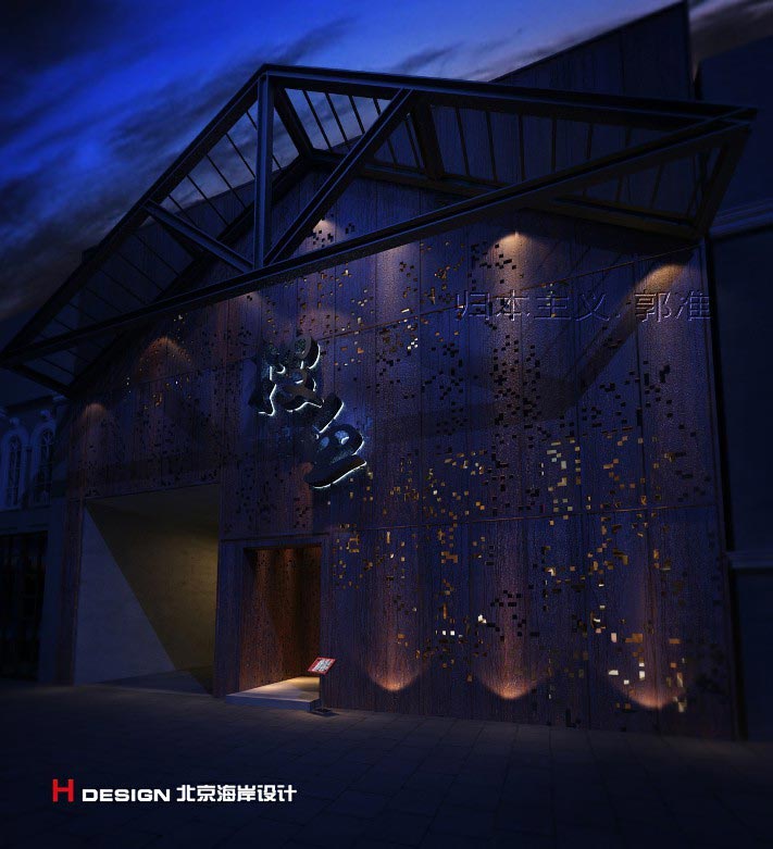 餐饮设计 餐饮设计