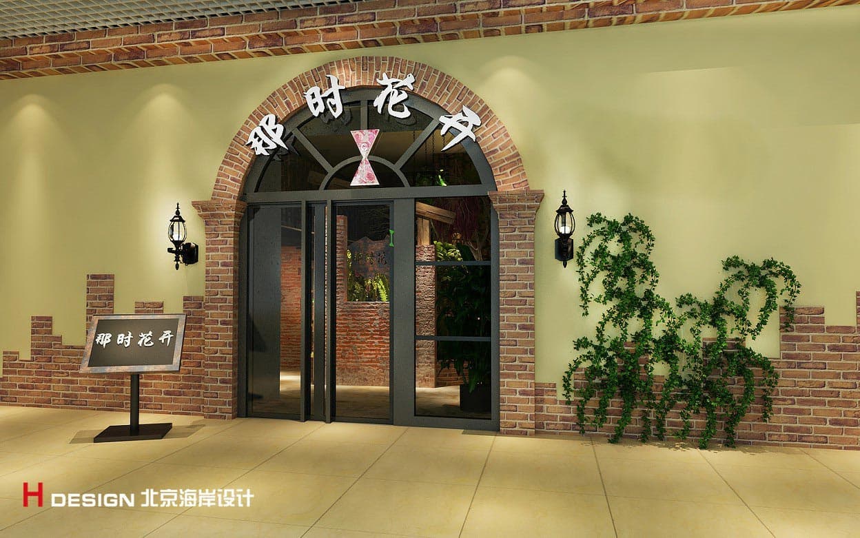 花店设计 花店设计