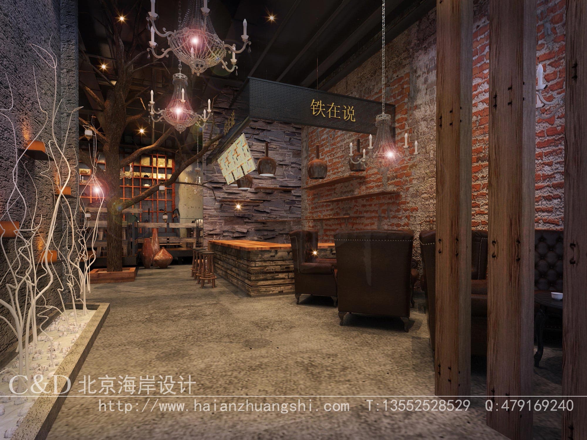 商业空间设计 商业空间设计