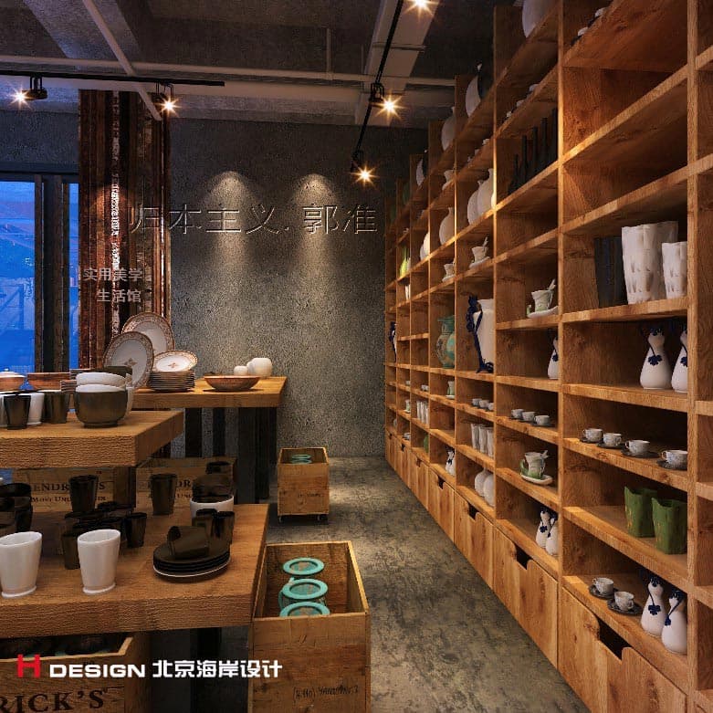 商业空间设计 商业空间设计