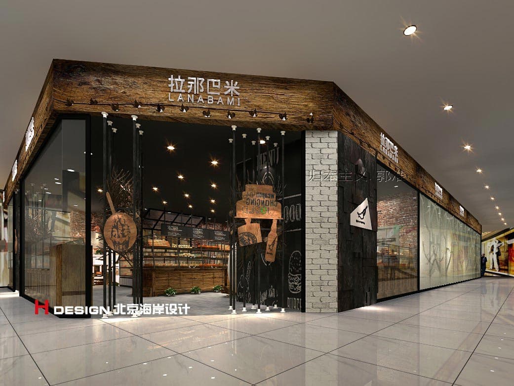 餐饮设计 餐饮设计