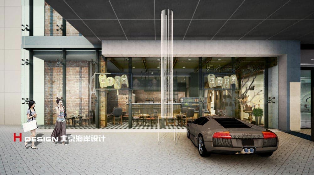 餐饮设计 餐饮设计